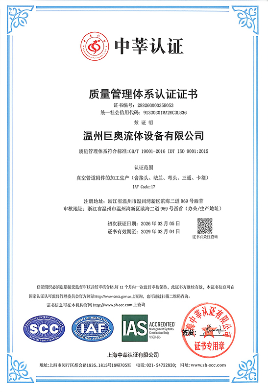 ISO 9001